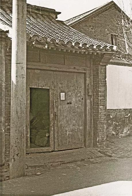 △李敖小时候在北平曾经住过的旧宅