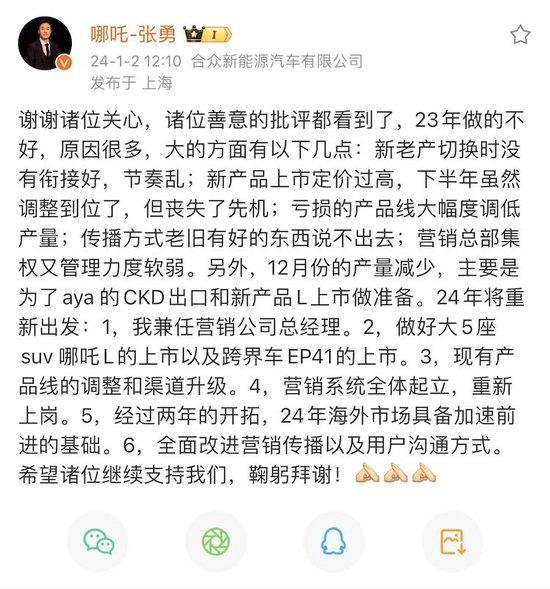 图片起首：张勇微博截图