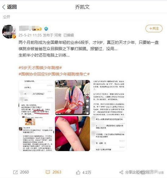 石宇奇：很開心拿到冠軍，感謝所有的粉絲，抱歉沒能簽名合照