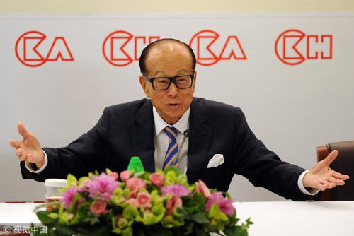 李嘉诚出席记者会