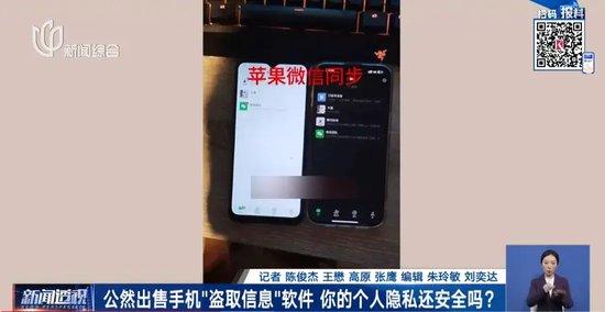 外交部：目前中印双方已就边境问题达成解决方案