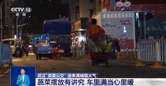 11月15日起 莒县607路城乡公交将延伸运行