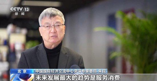 财政货币政策调整有何深意？“两新”政策有何利好？专家解读→