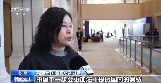 跨国企业看中国市场：2026将是深化在华合作关键年