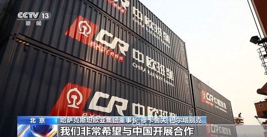 跨国企业看中国市场：2026将是深化在华合作关键年