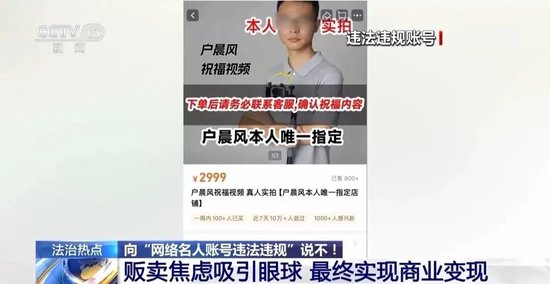 图源：央视网公众号