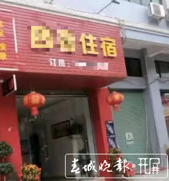 ▲陈某梅死亡时住的酒店