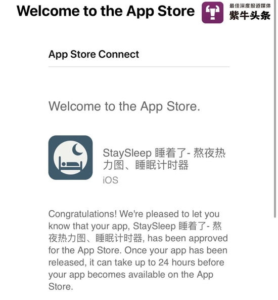 　胡逸飞开发的APP界面