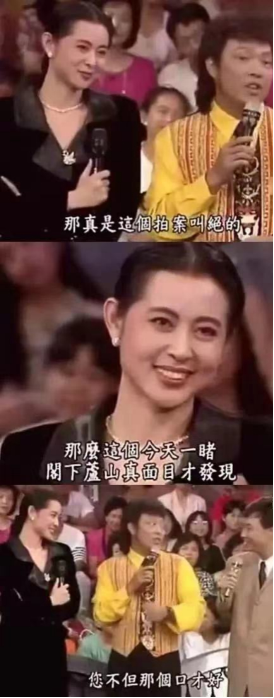 ·倪萍曾上过台湾张菲的综艺《龙兄虎弟》。