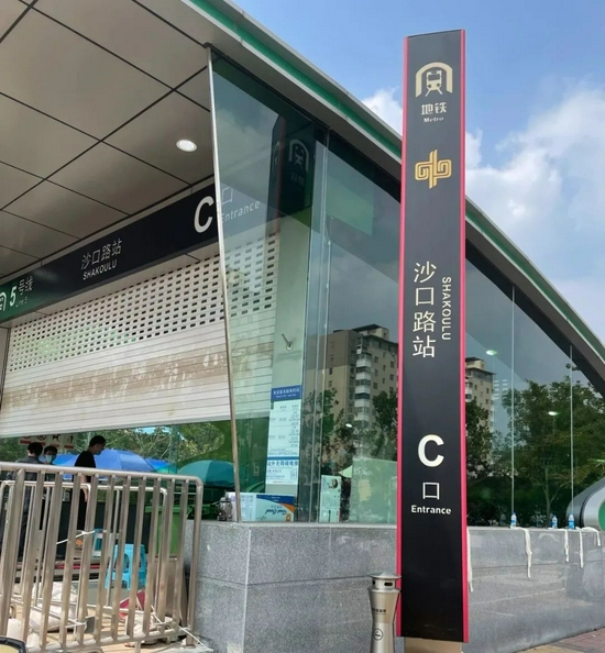  7月25日，郑州地铁沙口路地铁站。记者任卓如摄