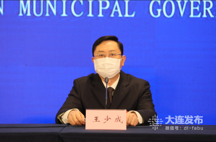 大连市交通运输局局长 王少成