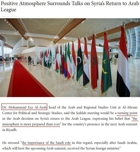  △沙特《中东报》报道截图