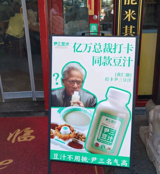 豆汁商家设置打卡点