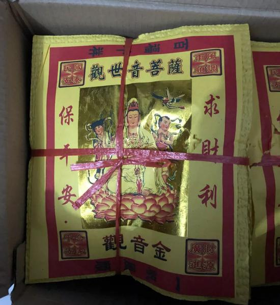  周文登带来的纸符。新京报记者向凯 摄