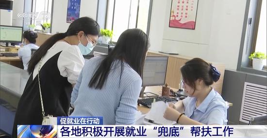 @高校毕业生 这有一份就业“大礼包”待查收