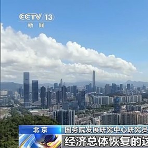 5月中国制造业增长，新动能势头强劲