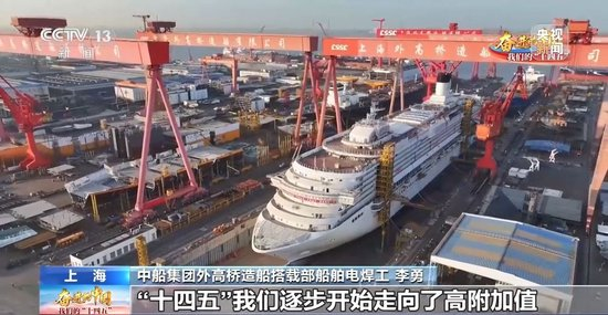 从“跟跑”到“领跑” 听他们讲述这五年造船业的“加速度”_新浪新闻