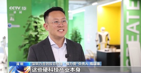 顺藤摸瓜！深圳“科创青藤成果转化服务体系”赋能硬科技转化