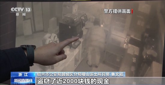 窃贼发视频叫嚣“来抓我” 民警:安排