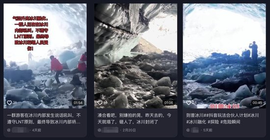 冰块砸人视频发布时间不一