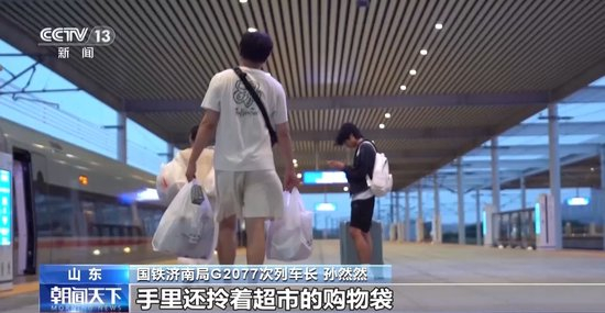 跨省购物、短途观光，列车轨道串起消费新活力