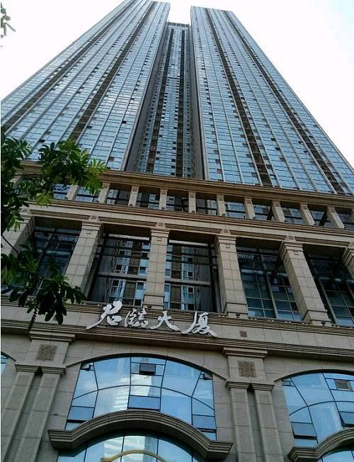 君临大厦造成国有权益损失16.9亿元