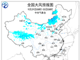 双预警齐发！这些地方将有10级以上雷暴大风 主要影响时段→