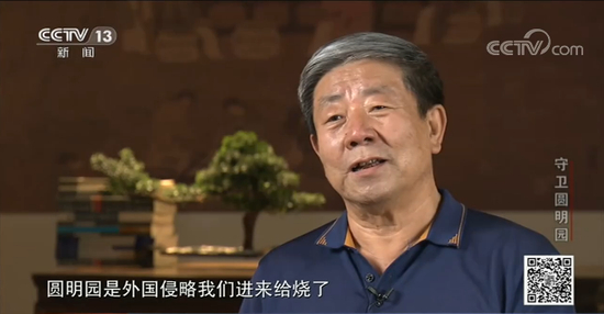  △国家文物局原副局长&nbsp;张柏