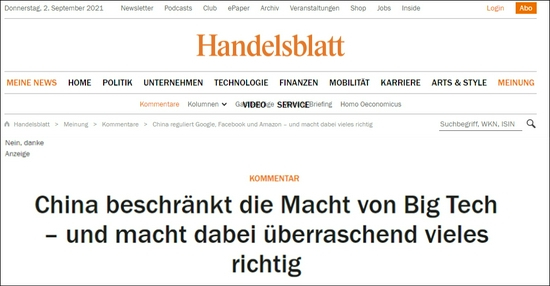 德国《商报》截图