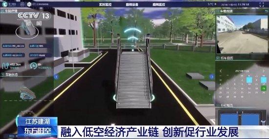 京淘淘回应“卷款20亿元跑路”，“全民仅退款”模式受质疑