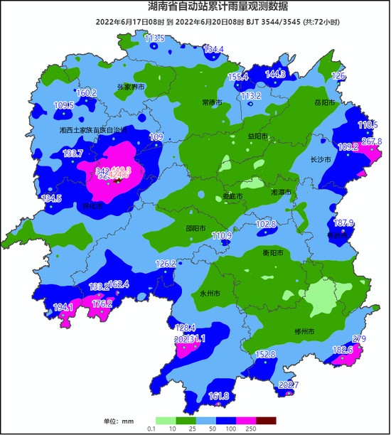 湖南累计降雨量实况（6月17日08时至20日08时）