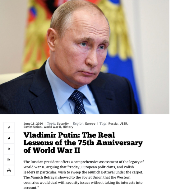  二战75周年的真正教训/《国家利益》网站截图