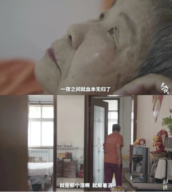  ·2015年，赵银光被骗104万元。图片来源澎湃视频截图。