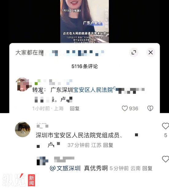 网友在评论区的留言。（来源/网络）