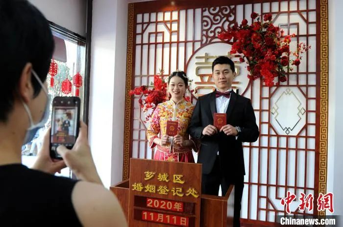  2020年11月11日，新人们领取结婚证书。张金川 摄