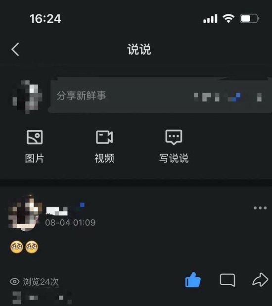  8月4日凌晨，姜睿在社交平台发了两个“哭泣”的表情
