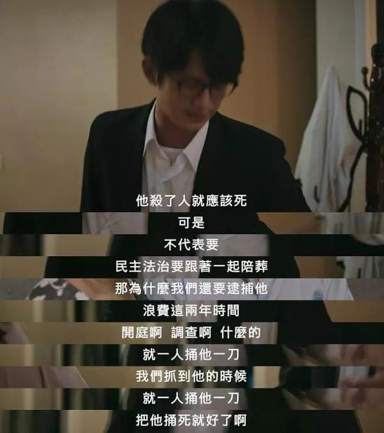  《我们与恶的距离》剧照