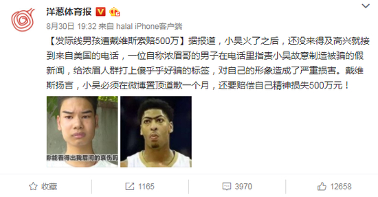  部分“洋葱新闻”截图