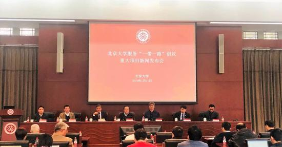  新闻发布会现场