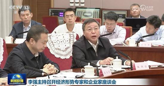 陈四清发言(来源:《新闻联播》画面)