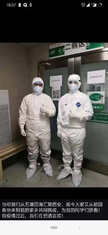 张宁医生的朋友圈（受访者供图）