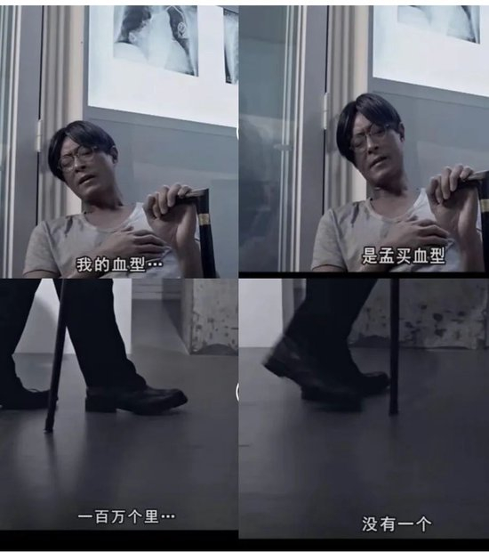 来源：电影《杀破狼2》片段