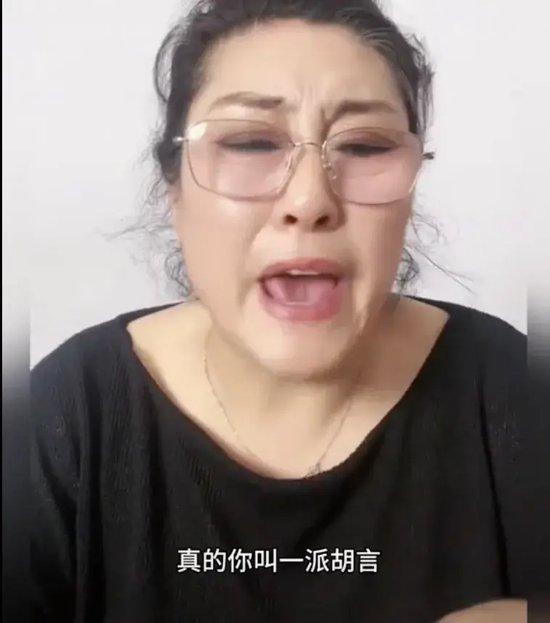 “王婆”怒怼“王婆”！一派胡言！