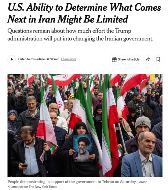 △《紐約時報》報道，美國決定伊朗下一步走向的說內伊能力可能有限