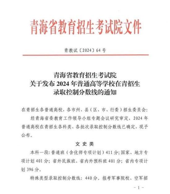 注意!丰台这些公交线路站位将调整！详情→