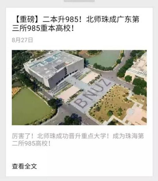 　某微信公号标题