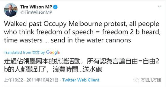 （威尔逊2011年推文）