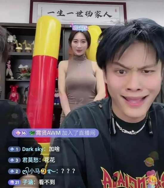 “疯狂小杨哥”直播带货的场景（图片来源：短视频平台截图）