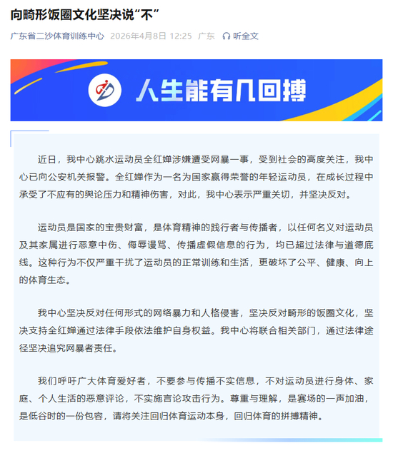 　微信公众号截图