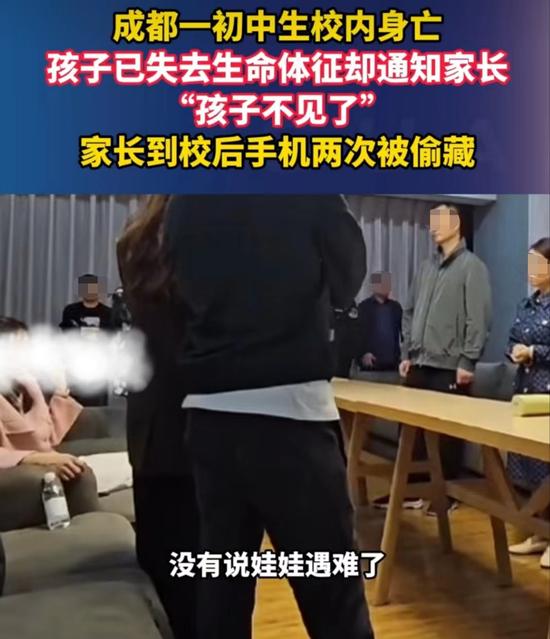  图源：视频截图